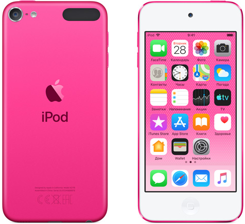 

Плеер Apple iPod touch 7 128GB (MVHY2RU/A) Pink, Розовый