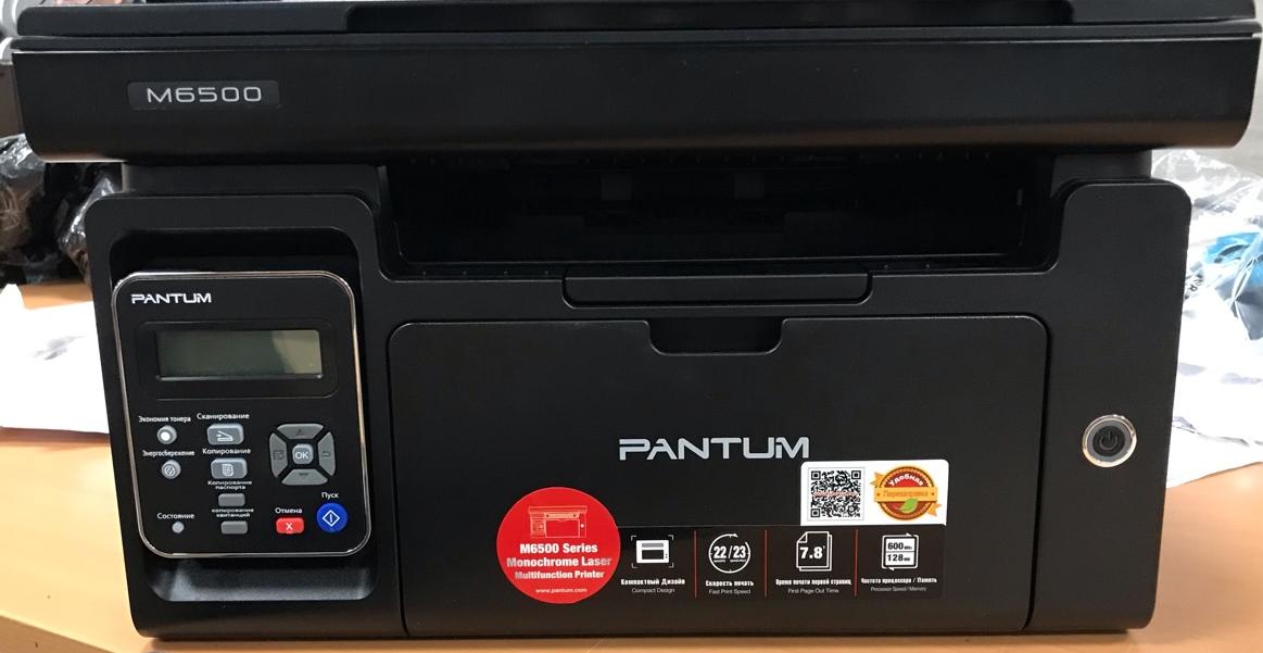 Принтер m6500 series. МФУ Pantum m6500. Pantum 6500. МФУ монохромное Pantum m6500. Принтер Фантом м6500.