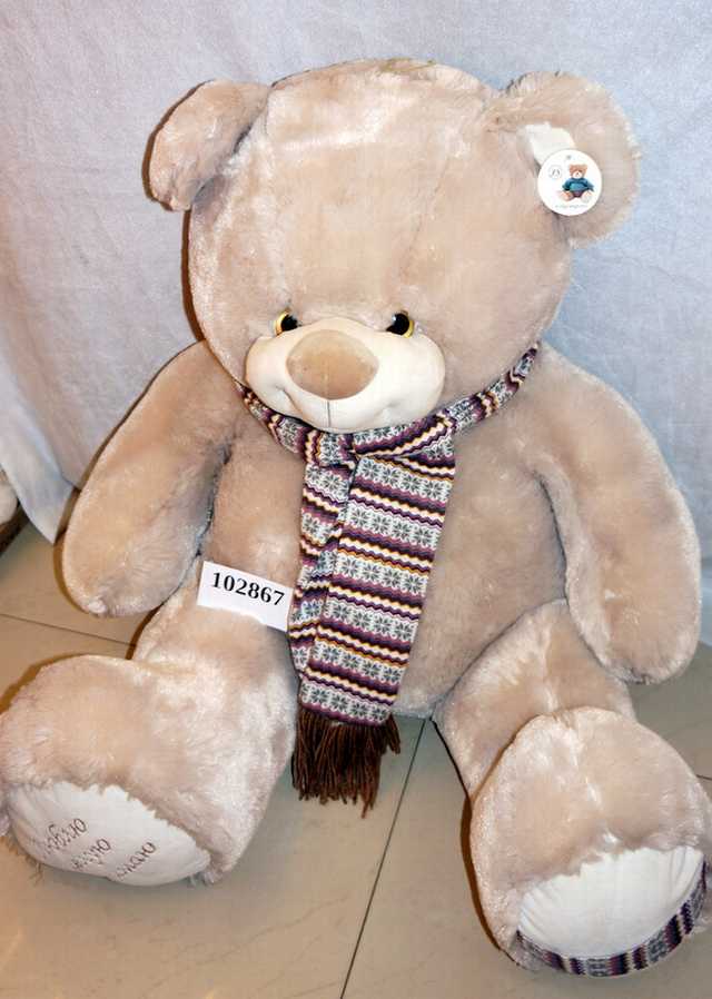 

TONGDE Мягкая игрушка "Медведь", 80 см [102867и], 102867и, Бежевый