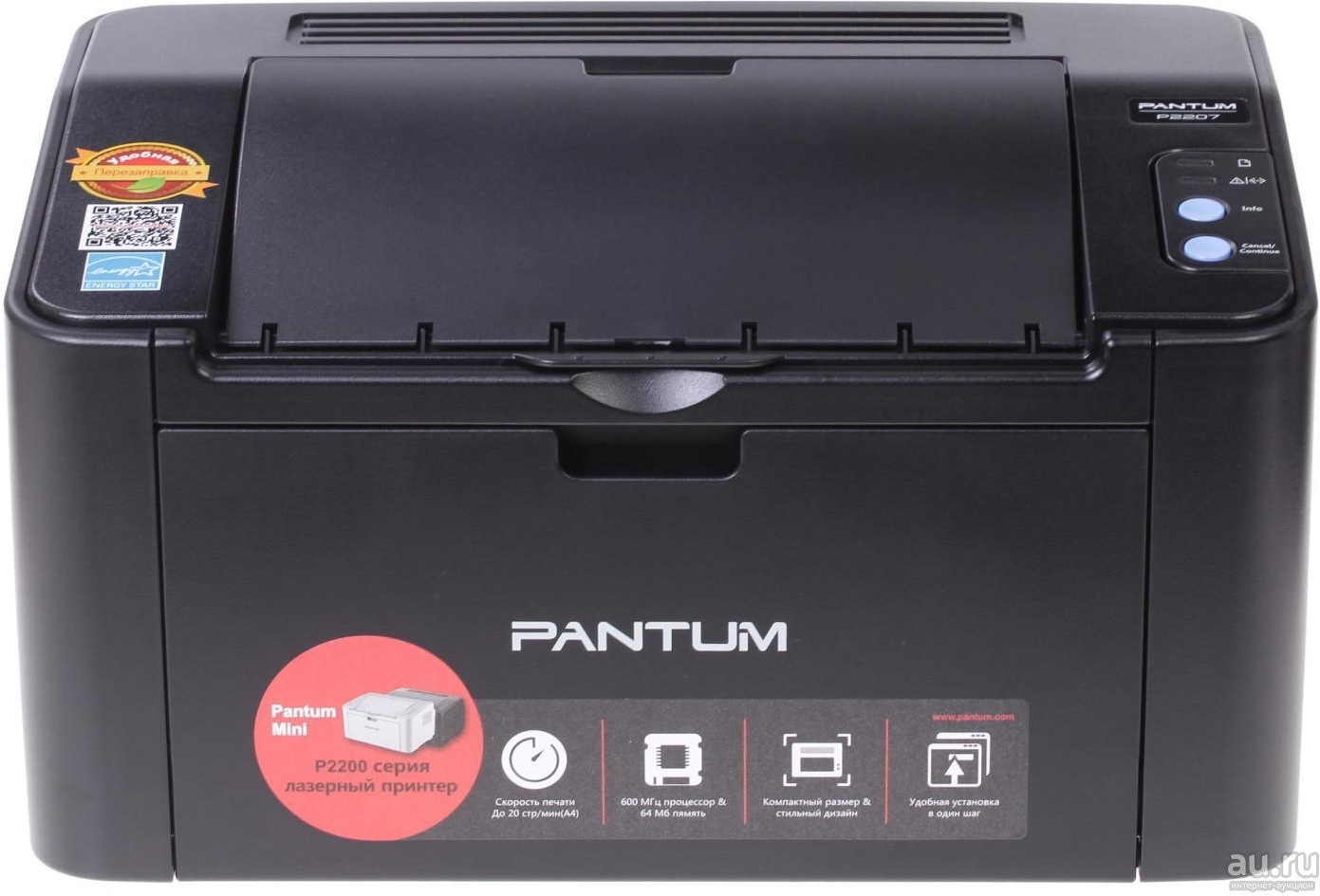 Принтер pantum p2200 series