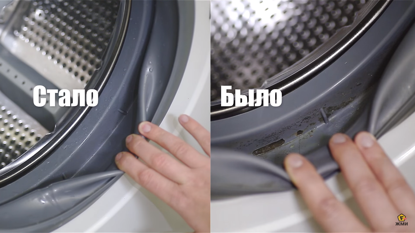 чистим резинку в стиральной машинке