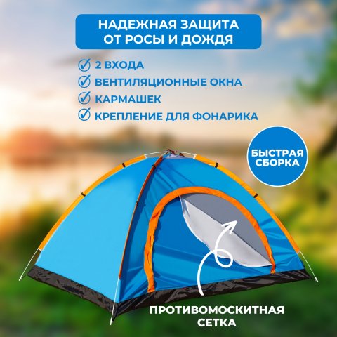 О2 Camping Gear бинокль