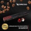 Кофе в капсулах Nespresso Ispirazione Italiana Napoli, упаковка 10 шт фото