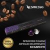 Кофе в капсулах Nespresso Ispirazione Italiana Arpeggio Decaffeinato, упаковка 10 шт фото