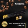 Кофе в капсулах Nespresso Barista Creations Vanilla Eclair, упаковка 10 шт фото