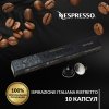 Кофе в капсулах Nespresso Ispirazione Italiana Ristretto, упаковка 10 шт фото